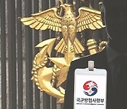 [단독] "사단장과 커피도 마셨다"…민간인에 보안 구멍 뚫린 군