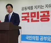 '유인태 특강' 축사하는 김기현 대표