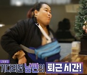 "전 남편, 다방 아가씨와 외도…알몸사진 받았다" 트라우마에 갇힌 아내