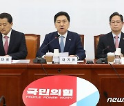 노동개혁 성과 세미나, 발언하는 김기현 대표