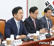 '노동 개혁 세미나' 발언하는 김기현 대표