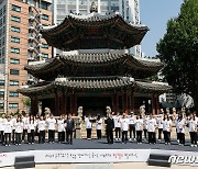 서포터즈 발대식에서 선서하는 참석자들