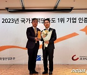 롯데시네마, 국가고객만족도 조사 영화관 부문 8년 연속 1위