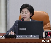 정개특위 주재하는 남인순 위원장