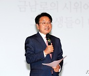 강기정 광주시장 정례조회서 '5.18헌법전문 수록' 제안