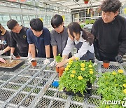 충북생명산업고 "창업농의 꿈과 희망 키우세요"