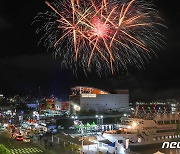 11~14일 '울산고래축제'…볼거리·먹거리 한층 더 풍성