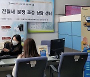 '전세사기' 예방 팔 걷어붙인 도봉구…각종 지원 서비스 마련