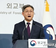 외교부, 中관영매체 '한국 비방'에 "사실 입각한 보도해야"