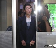 의원실 나서는 '코인 논란' 김남국 의원