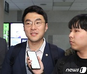 취재진 질문 받는 '가상자산 보유 논란' 김남국 의원