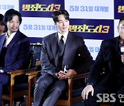 [E포토] 영화 '범죄도시3' 마석도 형사와 빌런들