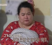 '보호자' 없이 살아온 아내, '학폭 피해자'였던 남편…"아내가 남편에겐 큰 위로" ('결혼지옥')[SC리뷰]