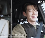 김우빈, ♥신민아 연기로 오디션 떨어진 팬에 "인연이네" 함박미소 [종합]