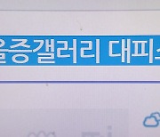 자살 방조하는 '우울증 갤러리'? 그 안에서 벌어지는 만행들 [Y녹취록]