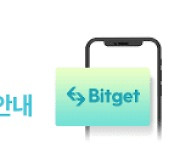 페이코인, 싱가포르 거래소 '비트겟' 상장