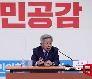 [포토] '野 원로' 유인태, 친윤 공부모임 '국민공감'서 특강