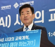 김진표 "AI시대, 공교육이 앞장…입법·예산 지원에 노력"