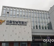 대통령실 행정관 출신 변호사, 접촉사고 내고 줄행랑