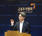 금투협 “TDF 10조 돌파…연금특화형 최초 상품 의미”