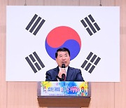 구리시, 제101회 어린이날 기념식 행사 개최