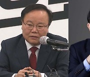 국민의힘 윤리위, 김재원·태영호 징계 10일로 미뤄