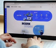 현대제철, 제조-유통-고객사 상생 모델 ‘온라인 철강몰’ 구축