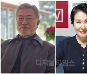 전여옥, 文 ‘열정페이’ 논란에…“무슨 책방에 50명씩이나? ‘문재인 사병’ 키우기”