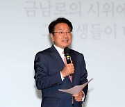 강기정 광주광역시장, '5·18 헌법전문 수록, 내년 총선서 원포인트 개헌' 제안