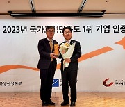 “감사합니다” 롯데시네마, NCSI 8년 연속 1위