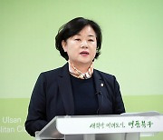 김정희 울산 북구의장 국민의힘 탈당..무슨 일?