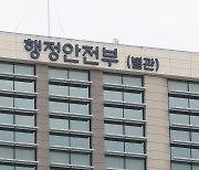 국회 회의록·의안 정보, 공공데이터포털서 본다