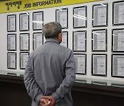 [사설] 경제위기 속 ‘거꾸로 정책’, 민생경제 앞으로가 더 걱정