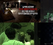 '피의 게임2', 예능계 파란…OTT 비드라마 부문 화제성 1위