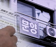 정부, 전세사기 피해지원 준비단 발족‥"특별법 통과 즉시 시행"