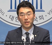 김남국 "주식 팔아 코인 샀다"‥남는 의문들