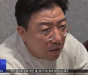 검찰, 'SG증권발 폭락' 핵심 라덕연 체포