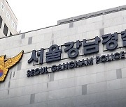 전직 대통령실 행정관, 교통사고 나자 도주