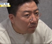 '핵심' 라덕연 전격 체포 "띄우고 폭락하고‥두단계 수사"