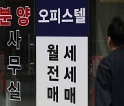 판치는 전세사기, 위험 줄이려면  필수인 특약 3가지