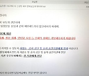 대구시, 대구MBC 취재거부 이어 보도국장·기자 고소