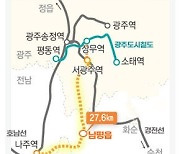 광주-나주 광역철도 사업 탄력..예타 대상 선정