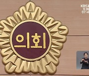 전남도 동부지역본부 확대 개편…서부권도 “반대”