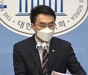 김남국 “주식 매도해 코인 투자, 8억 현금화”…윤리위 제소