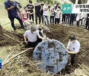 일본, 50년 전 묻은 타임캡슐 본인에게 전달