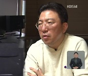 검찰 ‘SG발 주가폭락’ 핵심 라덕연 자택서 체포