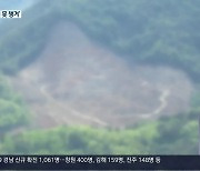 창원시, 열흘 넘게 ‘무대응’…지원 사업 ‘소극적’