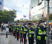 남녀 경찰 갈등 터졌다…혼성기동대서 여경 4명 전출