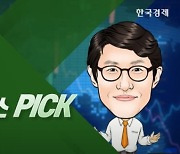 외국인 지난달 주식·채권 6조 사들여 [권영훈의 증시뉴스 PICK]