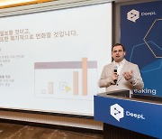 Translator service DeepL sees Korea as big market